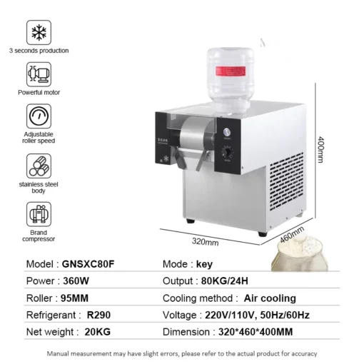 commercial bingsu machine 80kg/24h, 125kg/24h, 170kg/24h air cooled, plug and play, small commercial snowflake ice maker