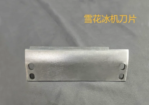 snow ice machine accessories, barrel, receiving box, blade, water pipe